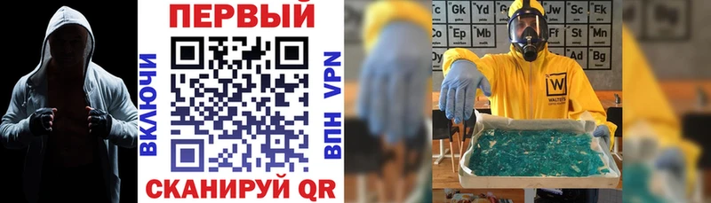 Amphetamine VHQ  дарнет шоп  Красный Кут 