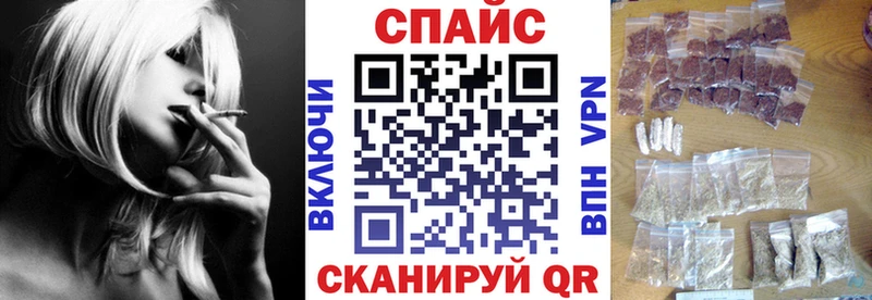 Бутират GHB  наркошоп  Красный Кут 