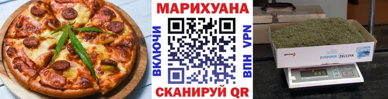 Печенье с ТГК конопля Красный Кут
