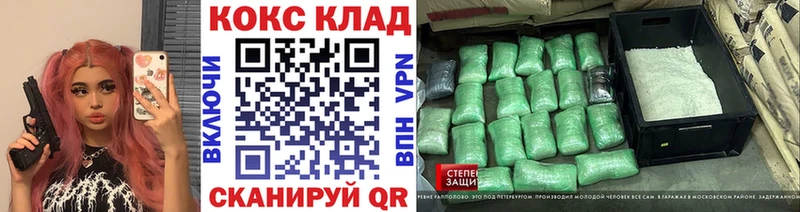 КОКАИН 98%  Красный Кут 