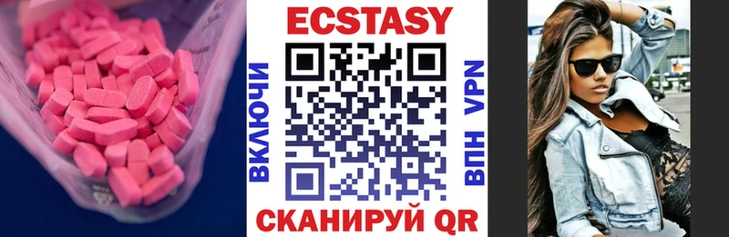 OMG как зайти  Красный Кут  ЭКСТАЗИ mix 