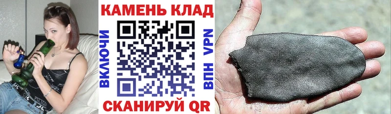 купить наркотики цена  blacksprut как войти  ГАШИШ ice o lator  Красный Кут 