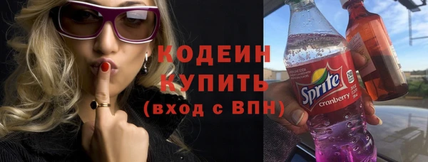 гашиш Армянск