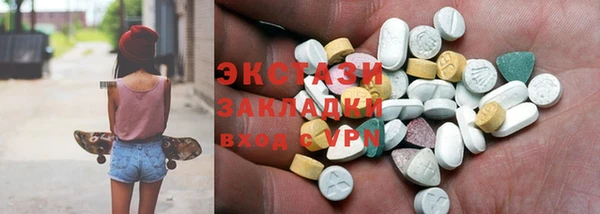 гашиш Армянск