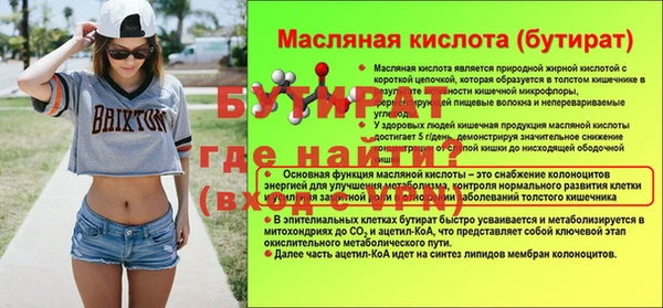 гашиш Армянск