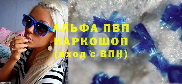 скорость Алексеевка