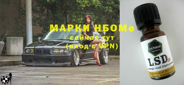 гашиш Армянск
