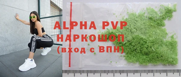 гашиш Армянск