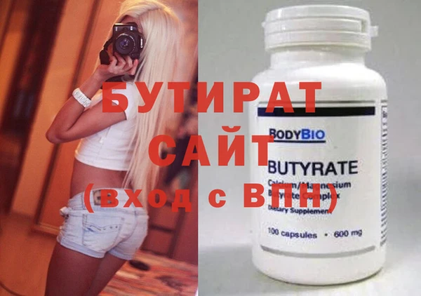 гашиш Армянск
