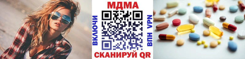 МДМА кристаллы  дарнет шоп  гидра tor  Красный Кут 