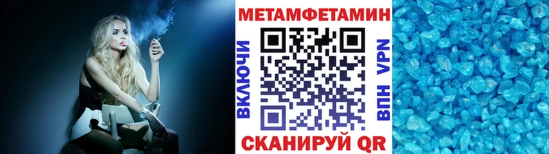Первитин кристалл  даркнет сайт  Красный Кут 