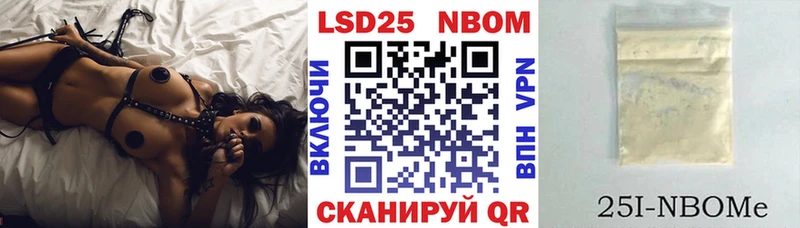 где найти   Красный Кут  сайты даркнета официальный сайт  Марки N-bome 1,8мг 