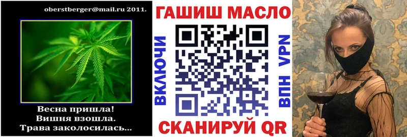 blacksprut ссылка  Красный Кут  ТГК концентрат 